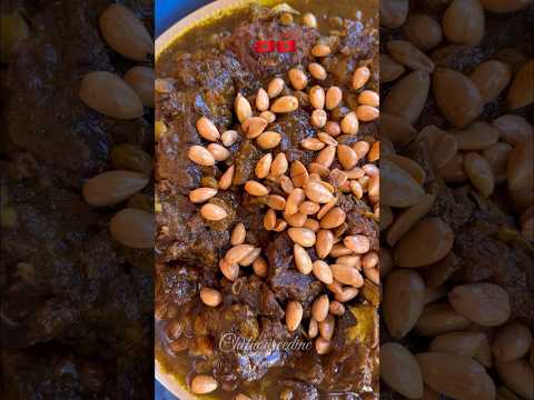 المروزية معلكة ✨❤️🇲🇦 #طبخ #food #casablanca #اكسبلور #explore #وصفات