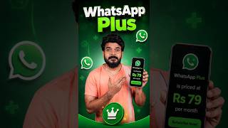 WhatsApp Plus is Here 😵‍💫|| Extra Features & improvement's#WhatsappPlus#viral  #WhatsappSubscription
