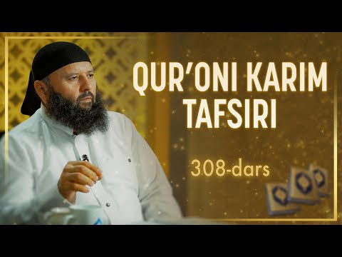 308 | Baqara surasi, 30-34 oyatlar | Qur’oni karim tafsiri | Shayx Sodiq Samarqandiy