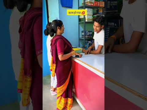 काम हो गया 😱 #viral#video