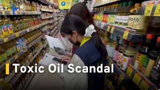 YouTube video thumbnail:  Carcinogen-Tainted Oil Sparks Food Safety Crisis in Taiwan