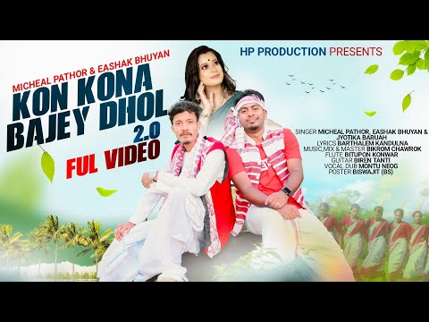 Kon Kona Bajey Dhol 2.0 | New Folk Jhumur Song | Micheal Pathor, Eashak Bhuyan & Jyotika Baruah