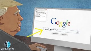 صور بمليون كلمة تحتاج لتركيز عالي لتفهمها تشرح لك الواقع الذي نعيش فيه #16