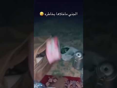 اقوى ميمز مضحك ? تجميع مقاطع مضحكه ? فوول تحشيش