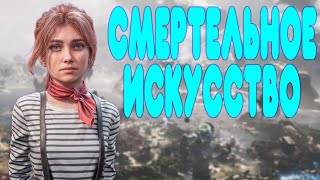 БАЛДЕЖНОЕ ПРОХОЖДЕНИЕ Clair Obscur: Expedition 33