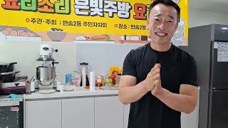 반송 2동  주민자치회  💕  김창대 회장  인터뷰 