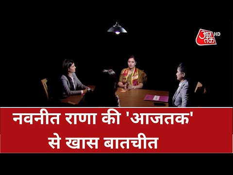 Third Degree : हनुमान भक्ति से 'सियासी शक्ति' का शंखनाद! देखें Navneet Rana के साथ खास बातचीत
