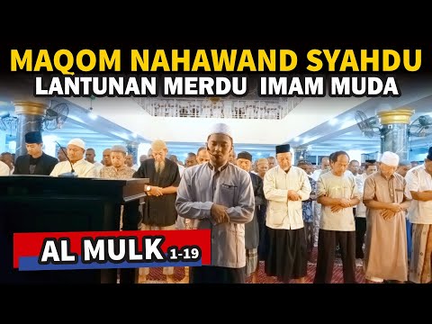 SUARANYA MERDU !, MAQOM NAHAWAND BIKIN MELELEH 😭😭 | Al Mulk 1 - 19 | ustadz Shidqi Abu Usama