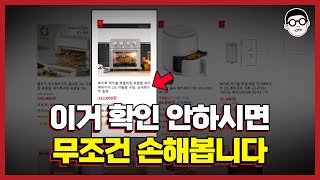 결함 있는 제품이 새제품으로 둔갑돼서 팔리고 있는 상황
