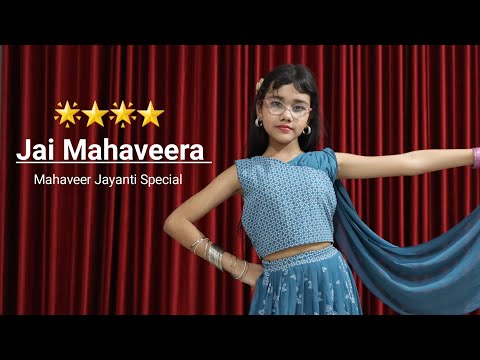 Jai Mahaveera | Mahaveer Jayanti Dance || Jain Bhajan Dance | Abhigyaajaindancelife