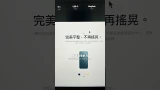 iPhone Neo 一定要買吧