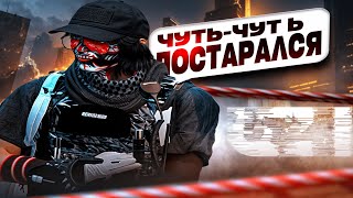 ЧУТЬ ЧУТЬ ПОСТАРАЛСЯ в GTA 5 RP