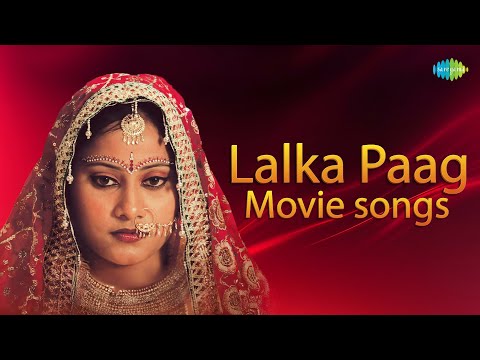Lalka Paag - Movie songs | Udit Narayan | Nandita Chakraborty | मैथिली लोकगीत  #shadiseason #wedding