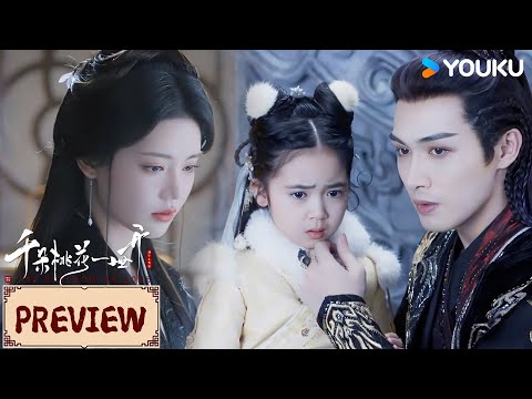 Preview | EP33-36 昭明胁迫阿宝，南胥月准备强娶暮悬铃！ | 千朵桃花一世开 The Blossoming Love | YOUKU COSTUME