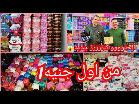 منتجات العنايه بالشعر والبشره والجسم بسعر الجمله كل المنتجات مستورده بس مخمريات والدلكه السوداني