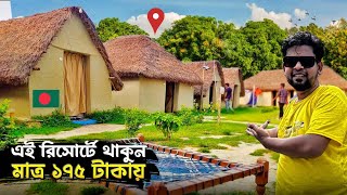 বাংলাদেশে এই প্রথম এতো অল্প টাকায় কুড়েঘর রিসোর্টে থাকার সুযোগ | Mango Kureghor Resort Naogaon