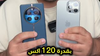 ريلمى ١٢ برو بلس اول هاتف متكامل فى الفئة المتوسطة العليا ينافس الهواتف الرائدة
