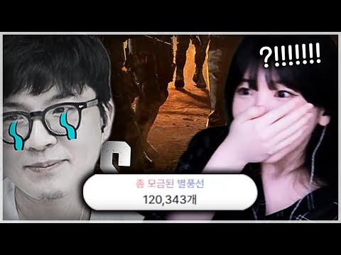 이수피 도파민 풀충전 1200만원짜리 역전극ㄷㄷ