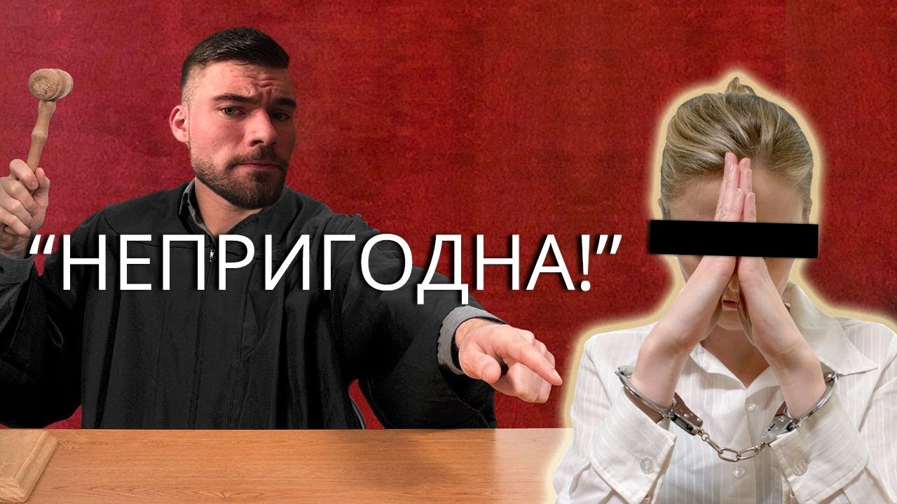 Проблемный типаж женщин