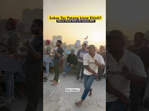 Baap Rey Kya Kheech Maari #viralvideo #kiteflying #kite #kites #shorts #trending  #patang