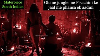 A man trapped in the demoness's web in dense forests|South Indian Movie Explain in Hindi|Masterpiece