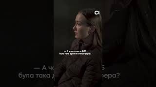 Дружила з ФСБ: українка розповідає, як працювала на росіян