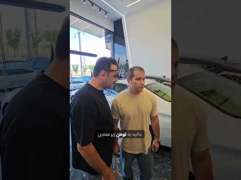 وقتی صدا مشتری نمیاد 👂🔊