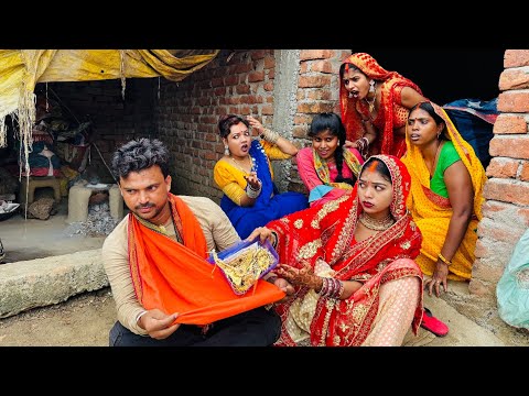 ससुराल से सब गहना चुराके ये दुल्हन कैसे भेजवाई मायके ,देखिये नौटंकी।|Gawar Bhauji Priti Singh Comedy