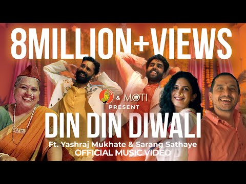 Din Din Diwali - Diwali Anthem | Ft. @YashrajMukhateOfficial, Sarang Sathaye & @Moti-Soap | #BhaDiPa