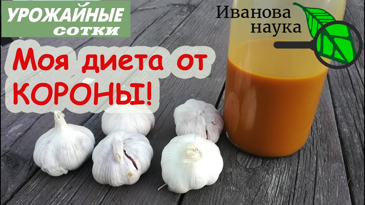 Моё противостояние короне! Простые приёмчики крепкий эффект!