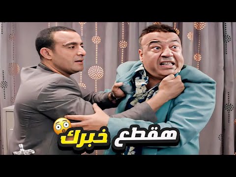 السقا راح لحد الكباريه عند منير عشان يهدده بسبب اروى جودة 😮 انت عارف لو جيت جمبها هعمل ايه