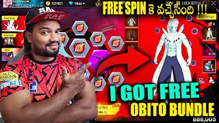ఏంటి మామ ఇలా వచ్చేసింది Free గా  !! OBITO RING EVENT FREE FIRE 🔥 OBITO BUNDLE EVENT FREE FIRE TELUGU