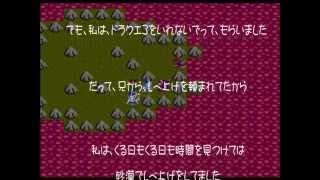 【感動】ドラクエの中の兄