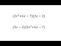 Properties of Multiplication and Simplification