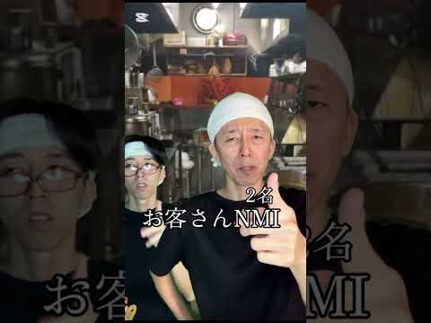 #バイトあるある #居酒屋あるある #コントチャンネル