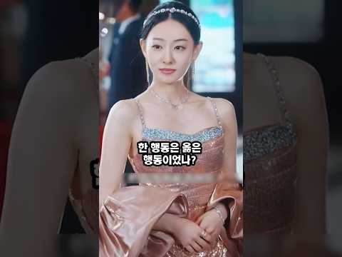 최종화 외도 옹호하는 시어머니에게 며느리가 보여준 소름돋는 복수 #사이다사연 #드라마 #기막힌