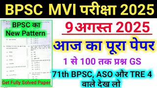 BPSC Motor Vehicle Inspector (MVI) 9 August 2025 Question Paper | BPSC Question 9 August 2025