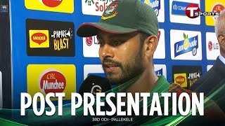 3rd ODI Post Match Ceremony | Bangladesh vs Sri Lanka | T Sports