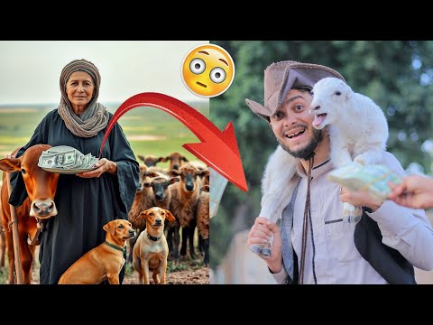 الحاذق يخرج من السوق عطل | اشترى كبش العيد من جاره با مليون هههه 😳 شاهد السبب