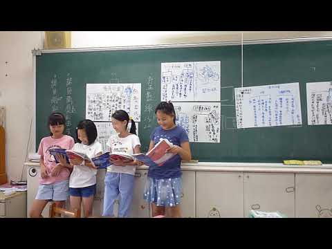 文元國小507演戲折箭搶救地心 - YouTube