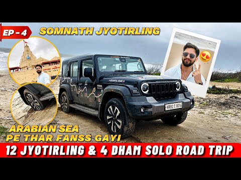 EP04❤️My Thar Stuck on Arabian Sea Beach | Somnath Jyotirlinga | 12 Jyotirlinga 4 Dham Solo Roadtrip