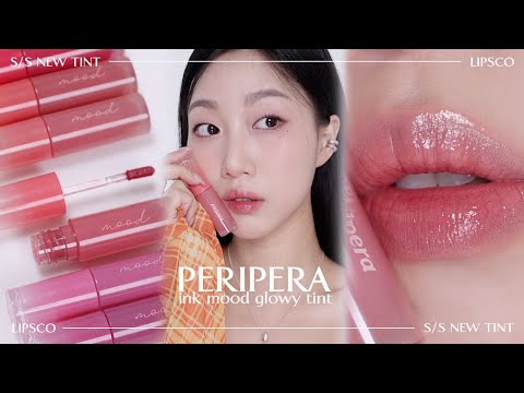맑고 영롱해🥺✨ NEW 페리페라 잉크 무드 글로이 틴트 립스코 | 민스코 Minsco
