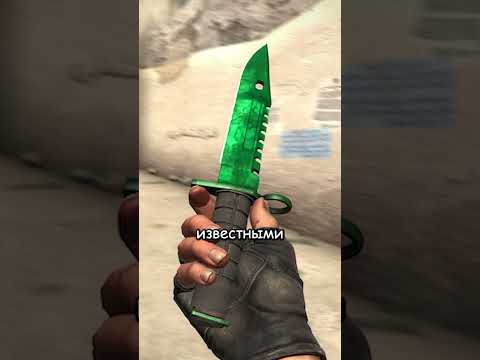 ⬆️ЛУЧШИЕ КРАФТЫ!⬆️| #Sherl0ck #Shorts #кс #cs #csgolive #cs2 #csgo #counterstrike