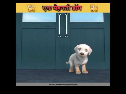 एक मेहनती डॉग | 🐕 ~ wood working art #shorts #ytshorts #viralshorts