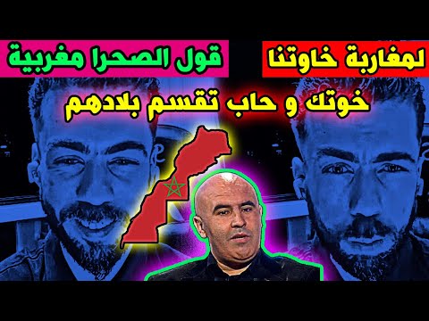 لايف شوقي بن زهرة . بهدلة صحاب خاوة خاوة من المنافقين