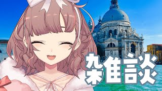 【雑談】寒くなったね～～！【にじさんじ/飛鳥ひな】