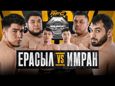 БОЙ | ЕРАСЫЛ vs ИМРАН | АЮ vs ИХТИОР | ТИТУЛ ЧЕМПИОНА | ГЛУХОЙ НОКАУТ