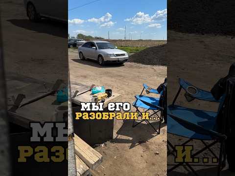ЧТО УВИДЕЛИ ПРИ ВСКРЫТИИ ДВС на Старой Ауди А6 #Донцовы