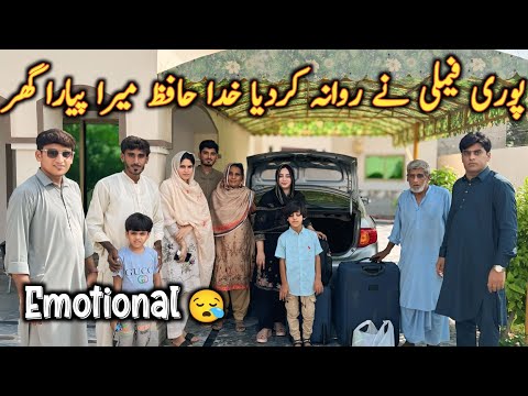 Pori Family Ne Rawana Kar Diya | Leaving Home Emotional Scene 😢