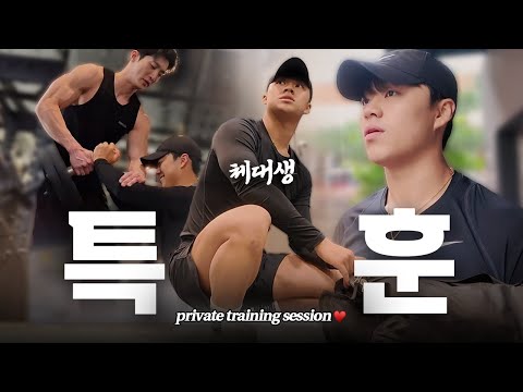 Minjun's private training with Mr.Chae❤️